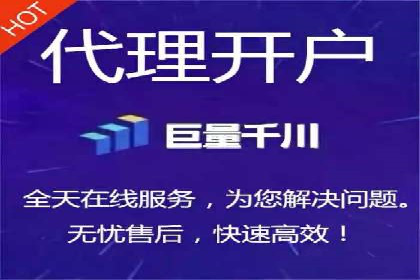 解析百度竞价推广托管的关键词策略与效果